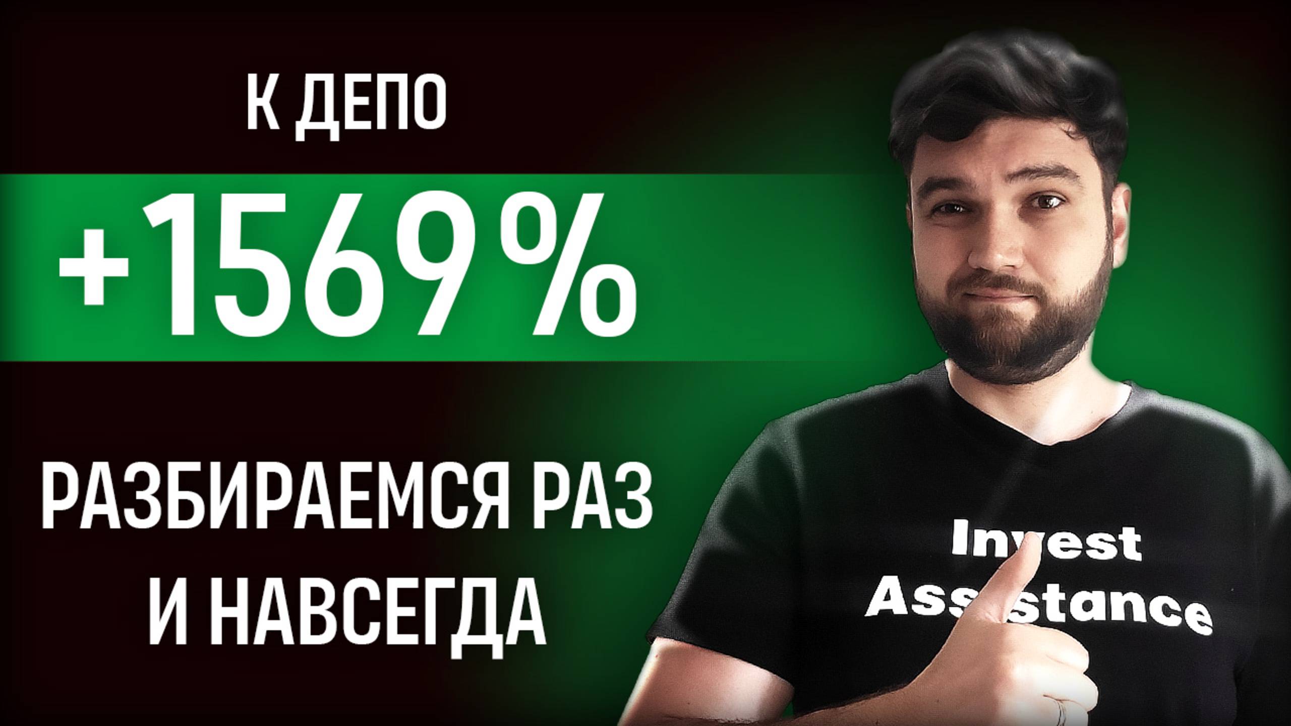 Фьючерсы, опционы, шорты — простыми словами смотреть онлайн