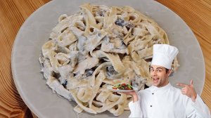 Грибной соус