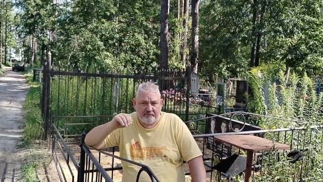 Смертный ритуал, чтобы старый колдун умер смотреть онлайн