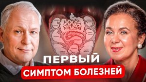 ЯЗЫК НАС ПРЕДУПРЕЖДАЕТ! Что он может рассказать о сердце, ЖКТ и печени? | Денис Дубровин