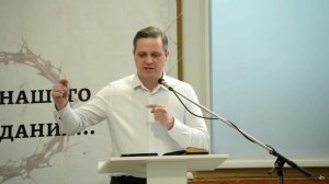 Не логичное оправдание ❤️ Проповедь МСЦ ЕХБ