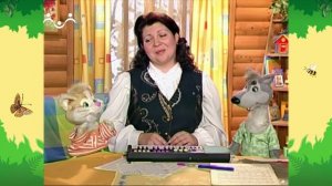 День в Шишкином Лесу. Музыка. Композитор