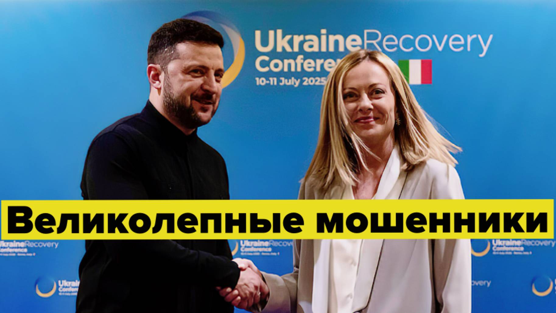 Эти двое пилят деньги Англичане собак газом травили смотреть онлайн