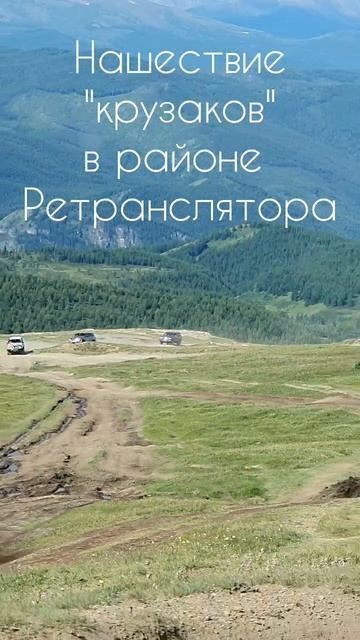 Акташский Ретранслятор