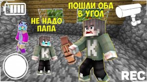 СЕРИАЛ КОЛЯ И КСЮША - Майнкрафт Фильм Все Серии (часть 6)