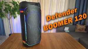 Колонка Defender BOOMER 120