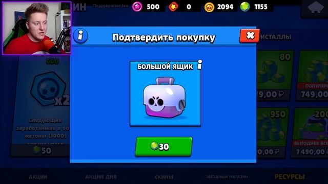 Поззи ДОНАТ 2000 ГЕМОВ НА  НОВЫХ  БРАВЛЕРОВ В BRAWL STARS