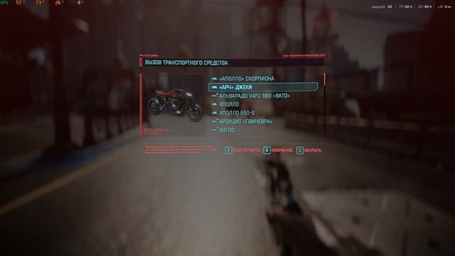 Геймплей Cyberpunk 2077 ультра настройки, GTX 1080 TI