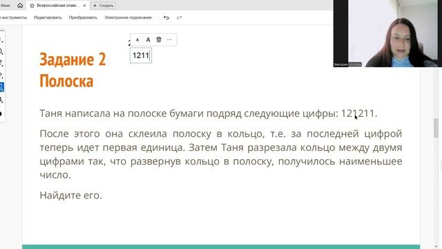 ВсОШ по информатике за 5-6 классы