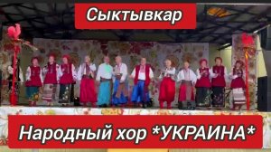 "Завалинка" зовёт: праздник народной песни в Выльгорте.