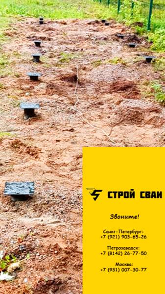 Установка винтовых свай под коттедж в пос Свирьстрой