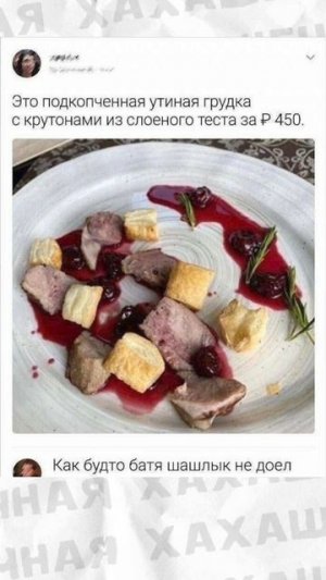 Мемы как мемы #приколы #мемы #мем #лютыеприколы