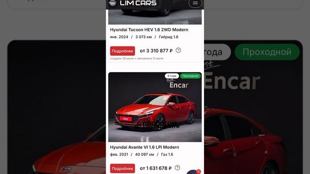 Почему авто из Кореи - лучший выбор? смотреть онлайн