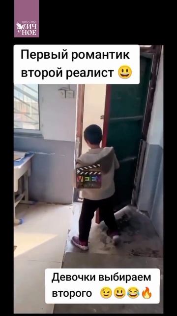 Существует 2 типа мужчин смотреть онлайн