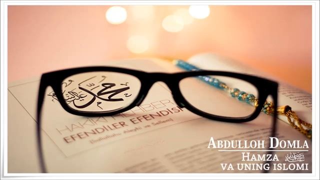 Abdulloh Domla Hamza VA Uning Iymonga Kelishi( Siyrat Un Nabiy).mp4