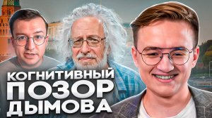 Жёсткий ответ либералу