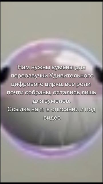 Подождите ребят, пузырёк хочет вам кое что сказать!, #shorts, #alanbecker