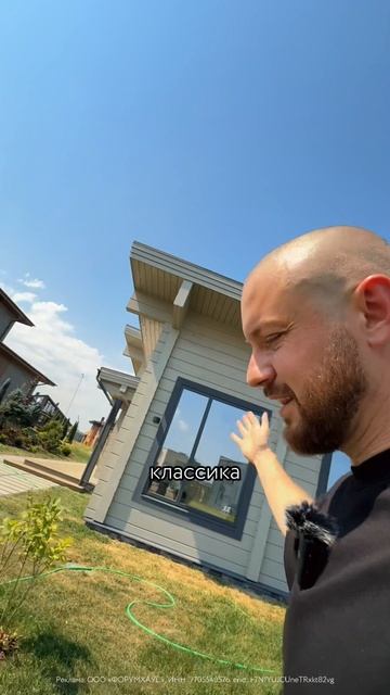 Расположение испортило все? // FORUMHOUSE смотреть онлайн