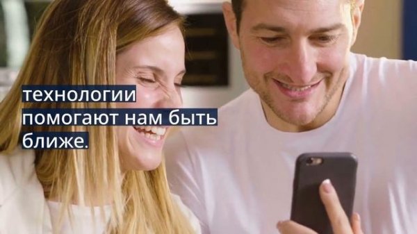 Tu_Be_Av_Love_and_Technology (1)