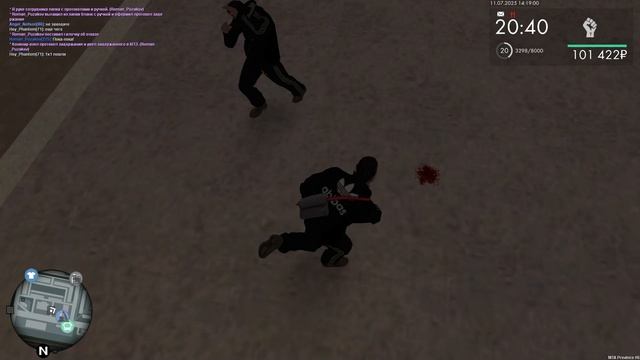 0711 смотреть онлайн