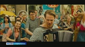 На Ставрополье прошла премьера фильма «Плагиатор»