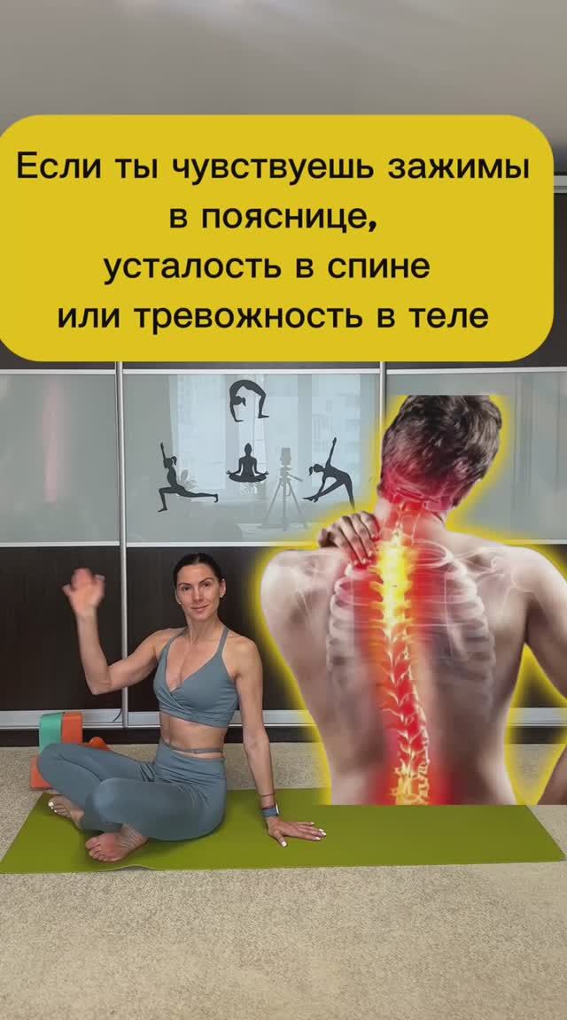 Болит спина? Устал  сидеть?  #упражнениякрокодил
#здороваяспина
#упражнениядляспины
#йогадляспины