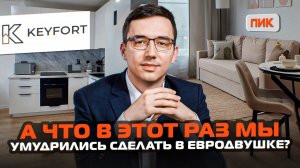 Упаковка квартиры под сдачу в аренду