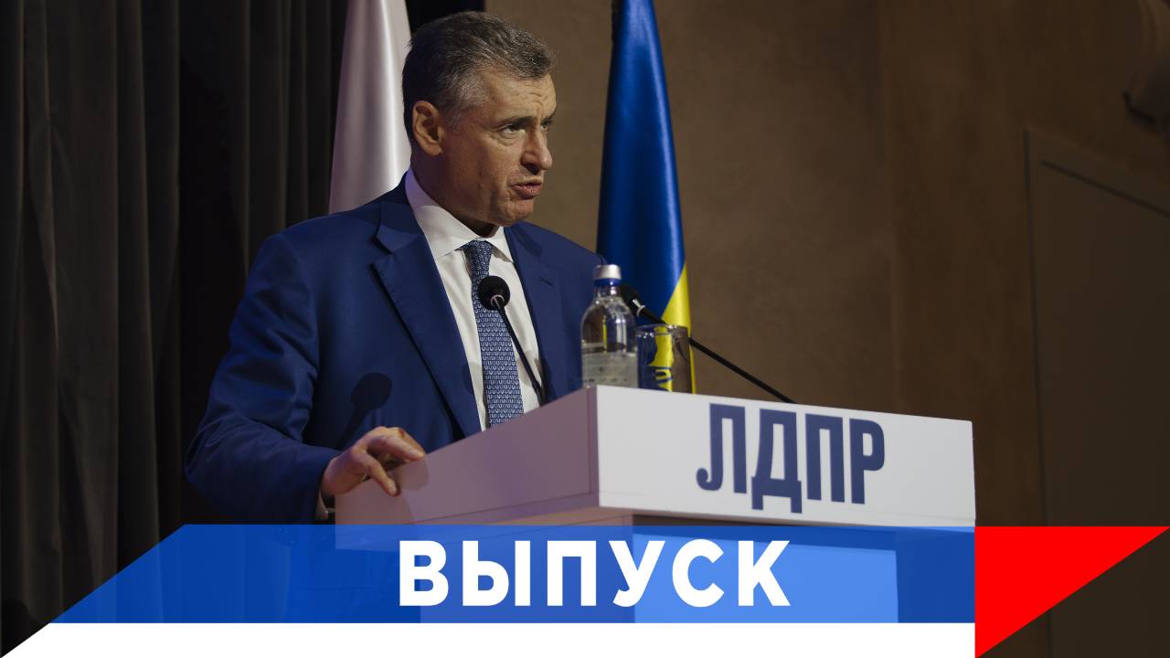 Слуцкий: Ввести «губернаторские» выплаты для фельдшеров и медсестёр! смотреть онлайн