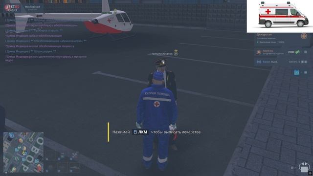 реанимация02