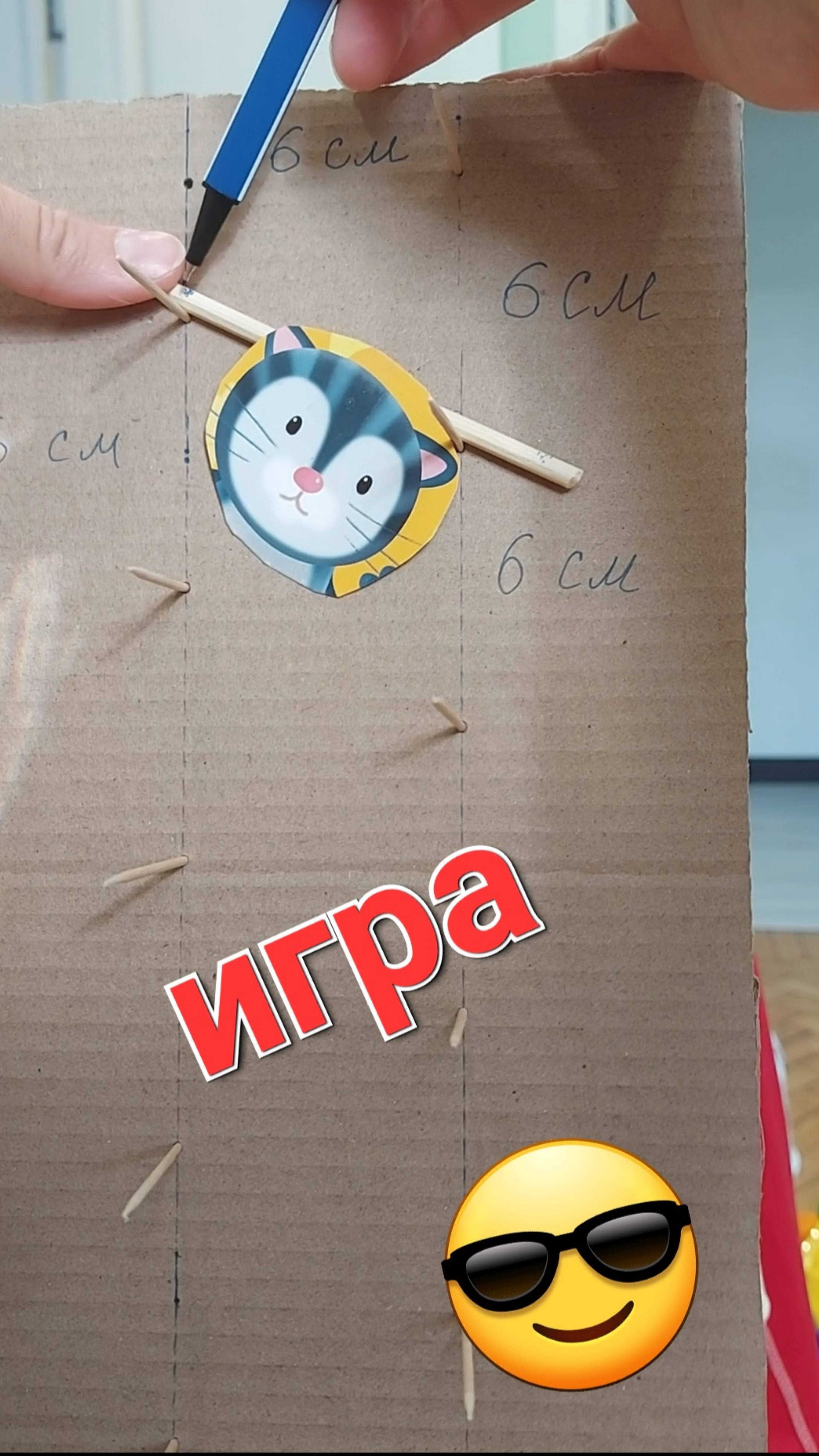 Та самая Игра смотреть онлайн