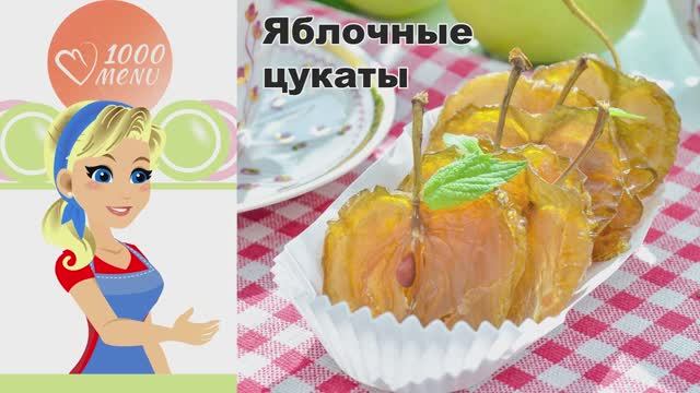 1000.menu: Тысяча рецептов на каждый день
