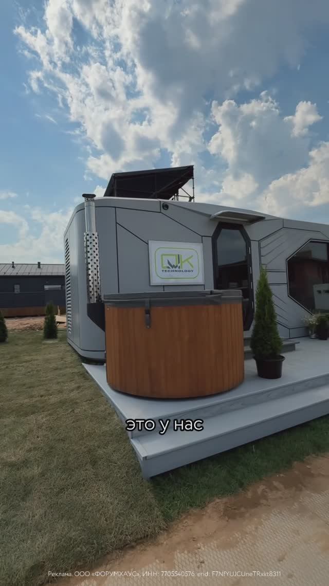 Дом-капсула на выставке OpenVillage 2025 // FORUMHOUSE смотреть онлайн