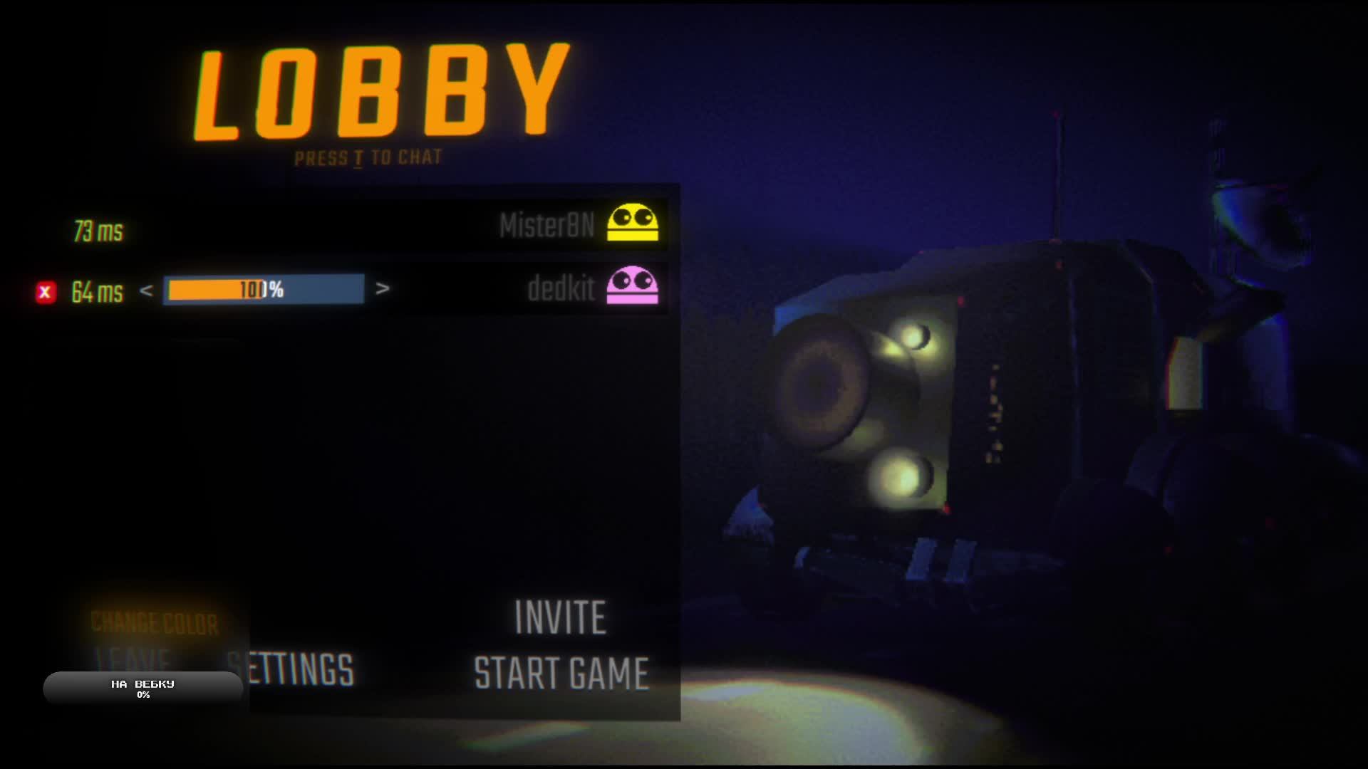 В поисках сокровищ смотреть онлайн