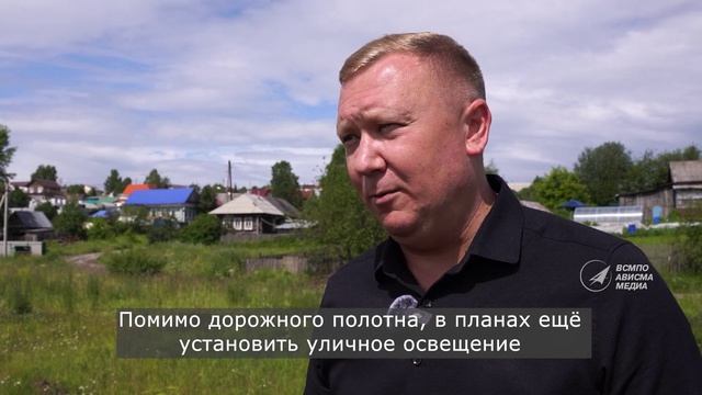 Оценка темпов работ по транспортной доступности в Пермяково смотреть онлайн