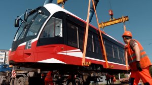 Новые трамваи