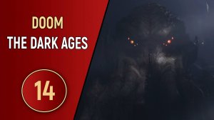DOOM: THE DARK AGES - ЧАСТЬ 14 - КТУЛХУ