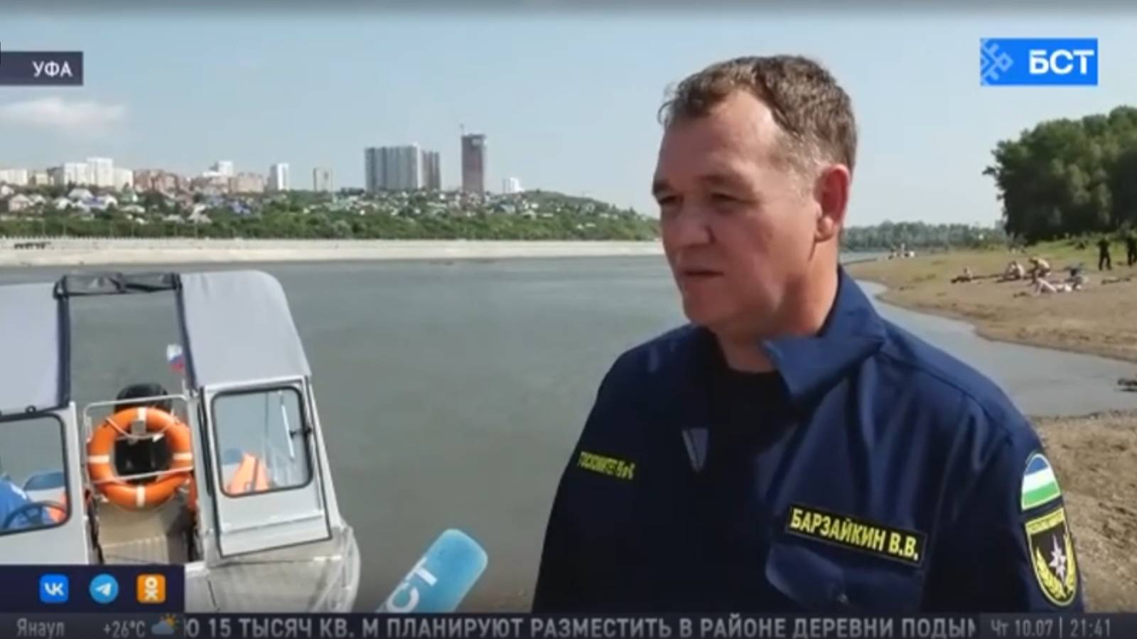 Спасатели Госкомитета РБ по ЧС провели профилактический рейд по недопущению гибели людей на воде смотреть онлайн