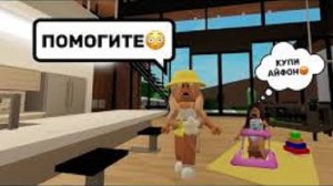 ПАНДОРА НАШЛА ДОЧКУ НА 24 ЧАСА В БРУКХЕЙВЕН РП🏡 // СЛУЧИЛОСЬ ЧП🤦 #brookhaven