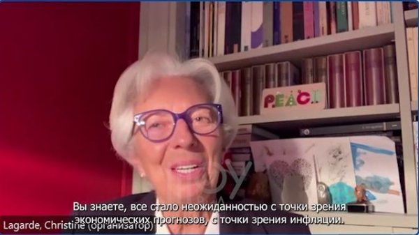 European Central Bank President Christine Lagarde - interview