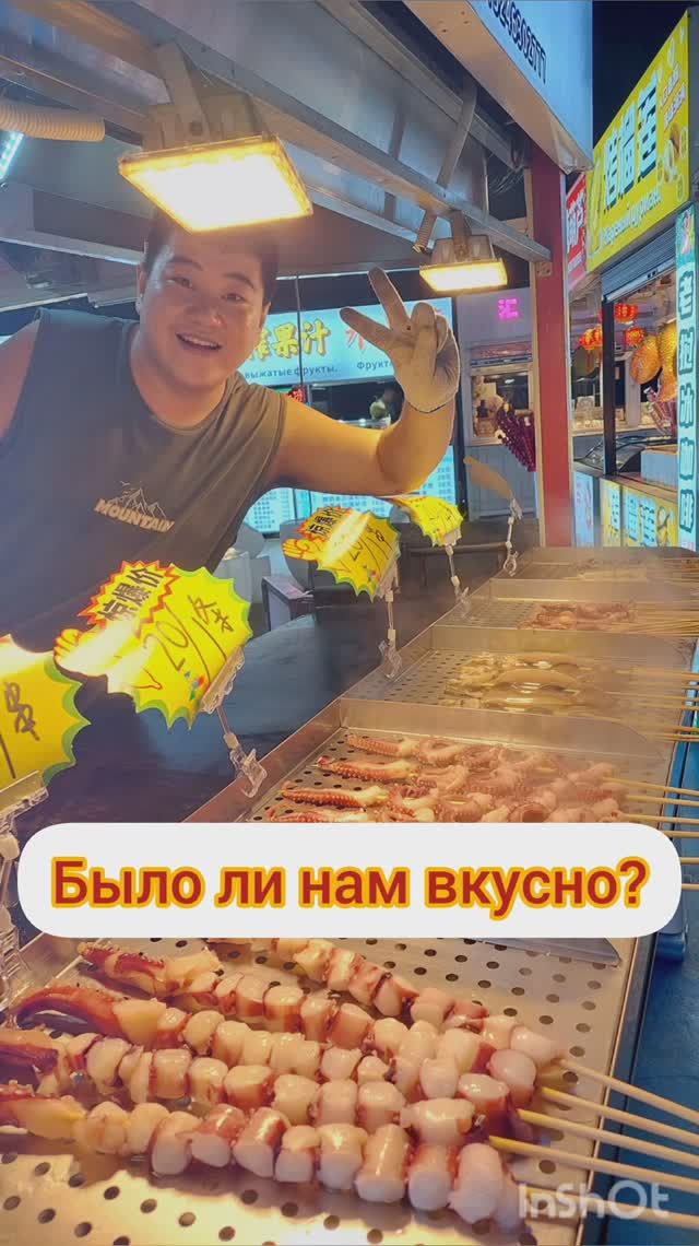 Санья. Что по еде?😋
