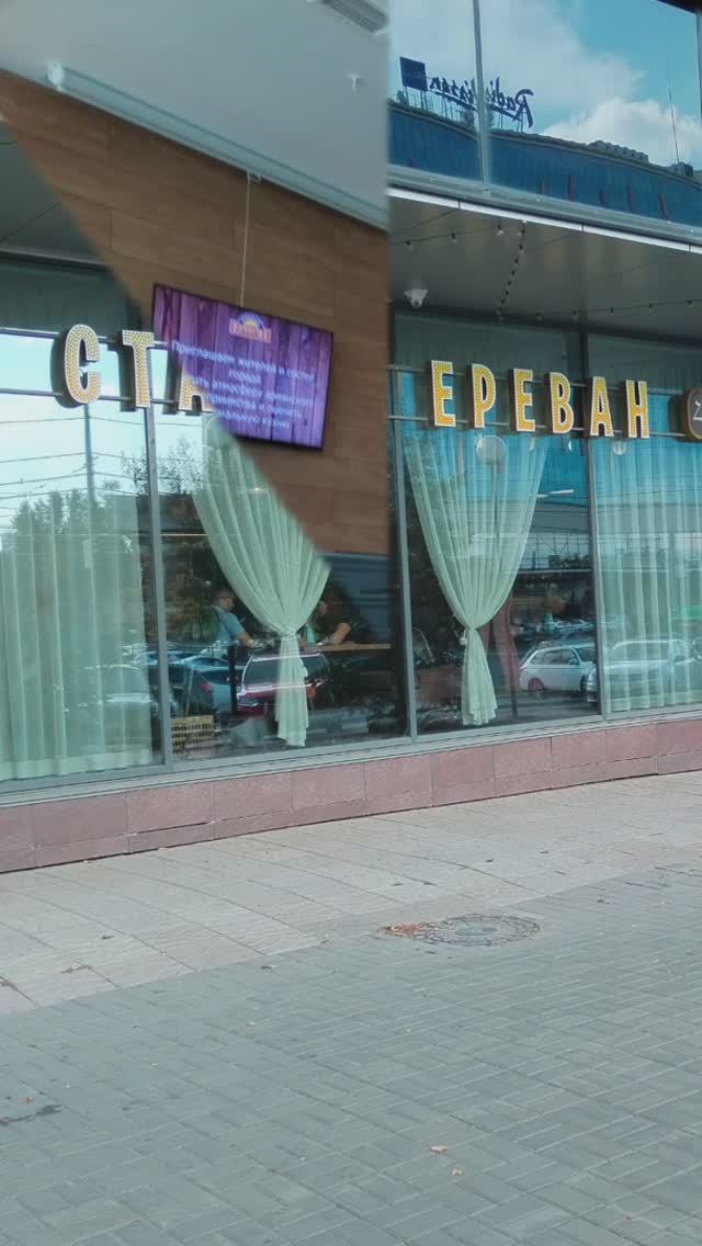 Ресторан "Старый Ереван" в Челябинске. смотреть онлайн