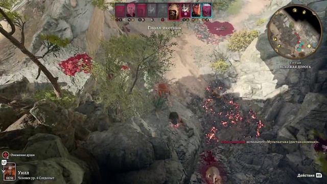 Baldurs gate 3 ( 12 часть) смотреть онлайн