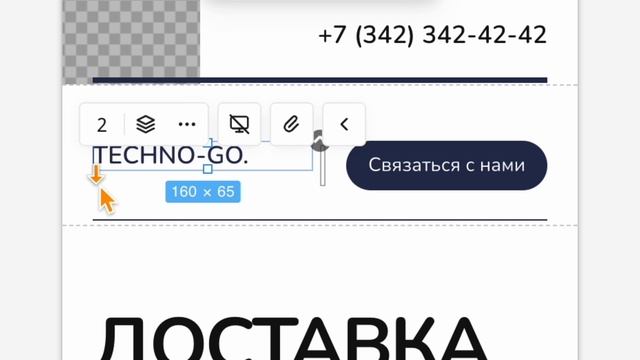 Как редактировать сайт после генерации с помощью ИИ смотреть онлайн