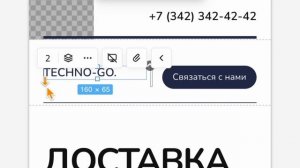 Как редактировать сайт после генерации с помощью ИИ
