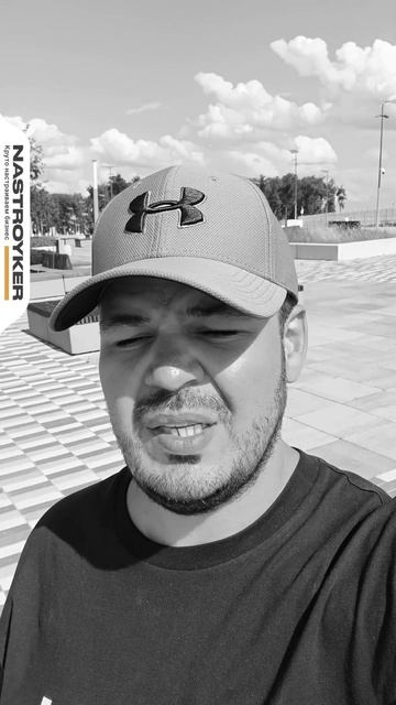 Маркетинговая база для е комерс в строй бизе