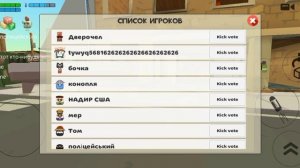 шыза