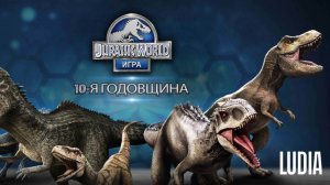 Парк Юрского периода 2 серия 3