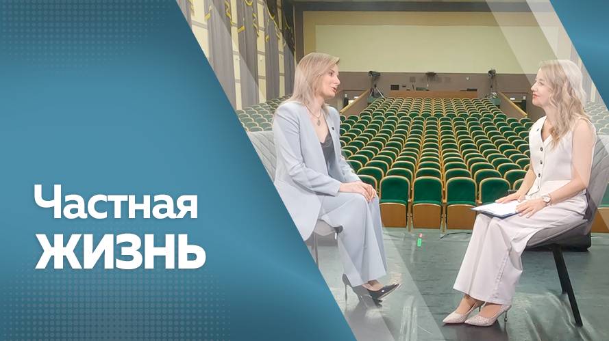 Частная жизнь. Ольга Смирнова