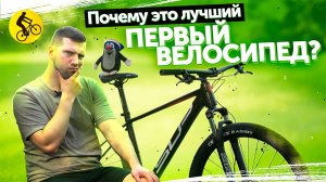 Годный ГОРНЫЙ ВЕЛОСИПЕД за 50 тысяч - Superior XC 819