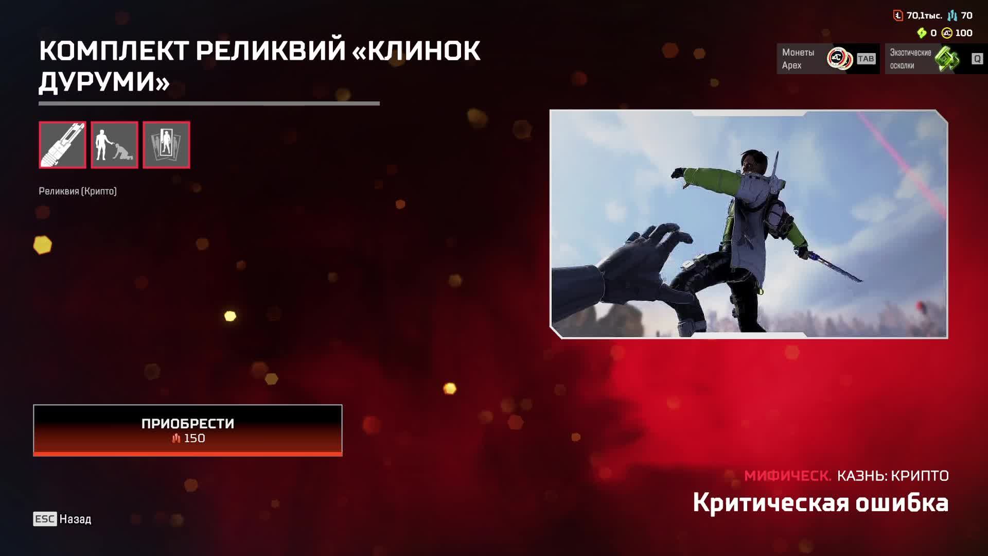 Играем в Apex Legends #3 #nikitamyplay #games #gaming #игры #broadcast #трансляция